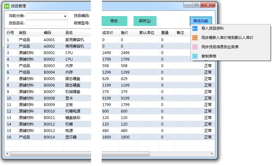 澳门新葡平台网址8883